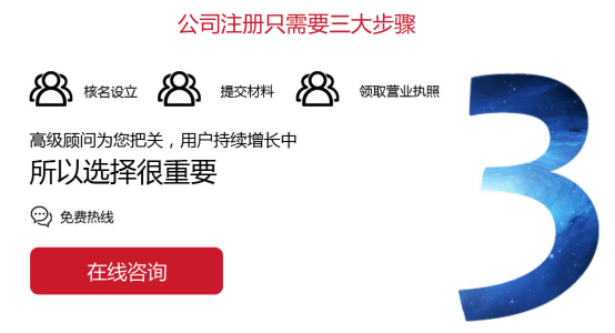 注冊(cè)海南互聯(lián)網(wǎng)公司 注冊(cè)海南互聯(lián)網(wǎng)公司